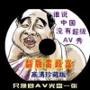 打开图片怎么默认图片查看器呢
